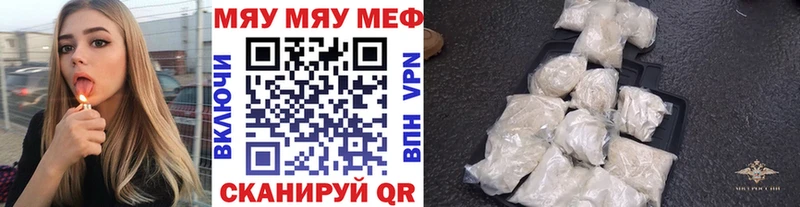 Купить наркотик аптеки Новомичуринск НБОМе COCAIN ГАШ Амфетамин Мефедрон Марихуана