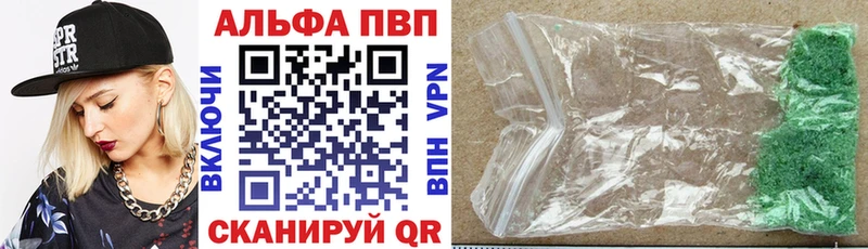 Alpha PVP Crystall Новомичуринск