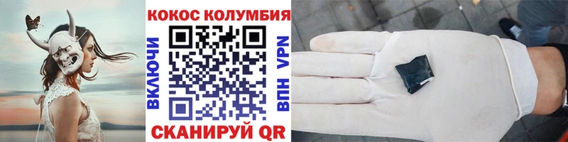Cocaine 97%  Новомичуринск 