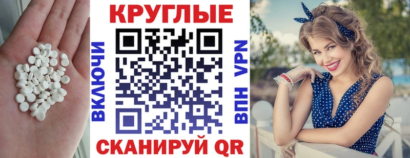 KRAKEN ссылка  Новомичуринск  Экстази диски 