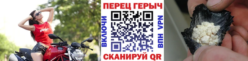 Героин гречка  Новомичуринск 