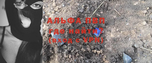 ALPHA PVP Навашино