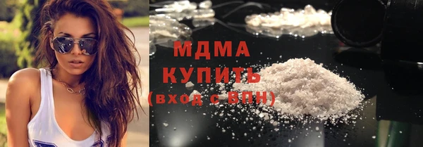 ALPHA PVP Навашино