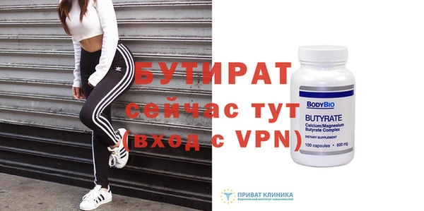 spice Нефтегорск
