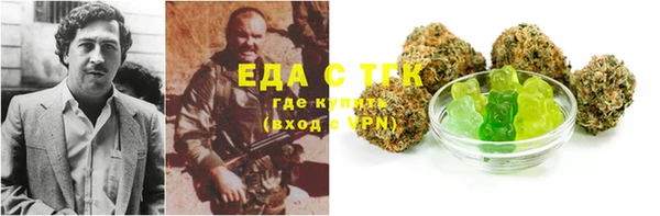 мескалин Наволоки