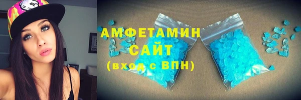 spice Горно-Алтайск