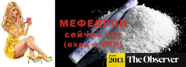 меф Апатиты
