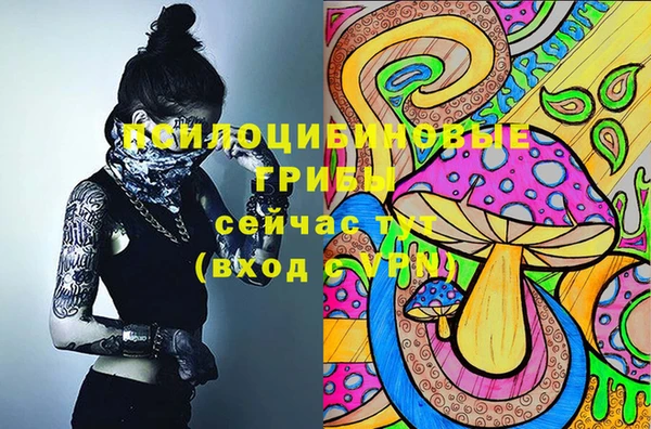 мескалин Наволоки