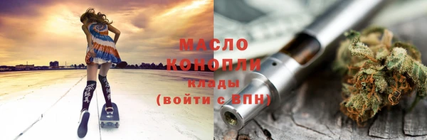 spice Нефтегорск