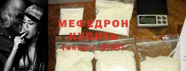 mdpv Горняк