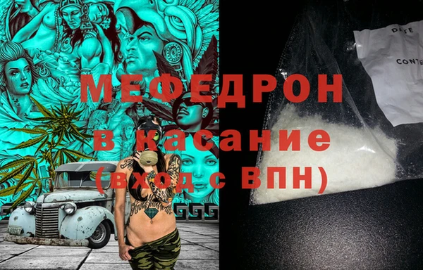 меф Апатиты
