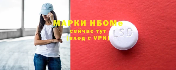 ALPHA PVP Навашино