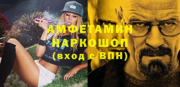 герыч Анива