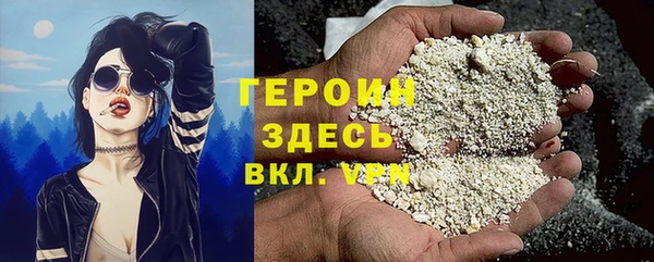 мескалин Наволоки