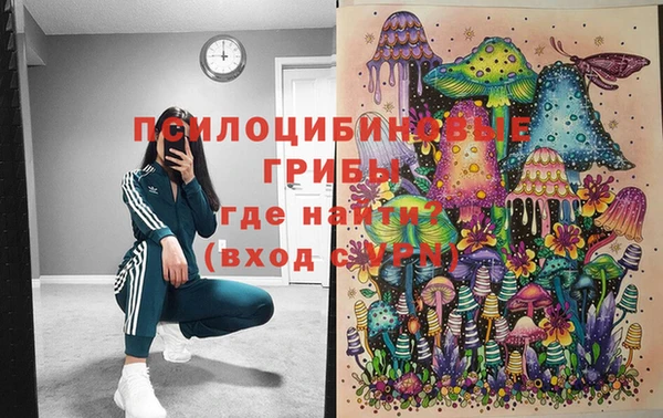 мескалин Наволоки