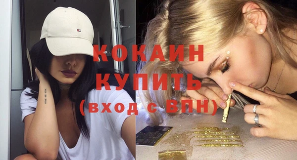 героин Михайловка