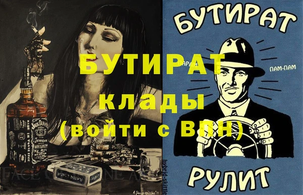 мескалин Наволоки