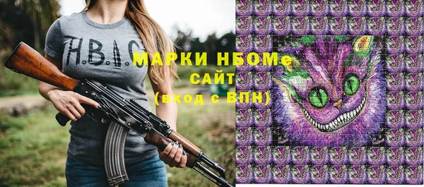 синтетический гашиш Нея