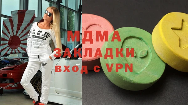 ALPHA PVP Навашино