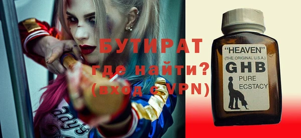 крисы Анжеро-Судженск