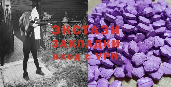 ALPHA PVP Навашино