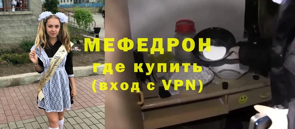 mix Надым