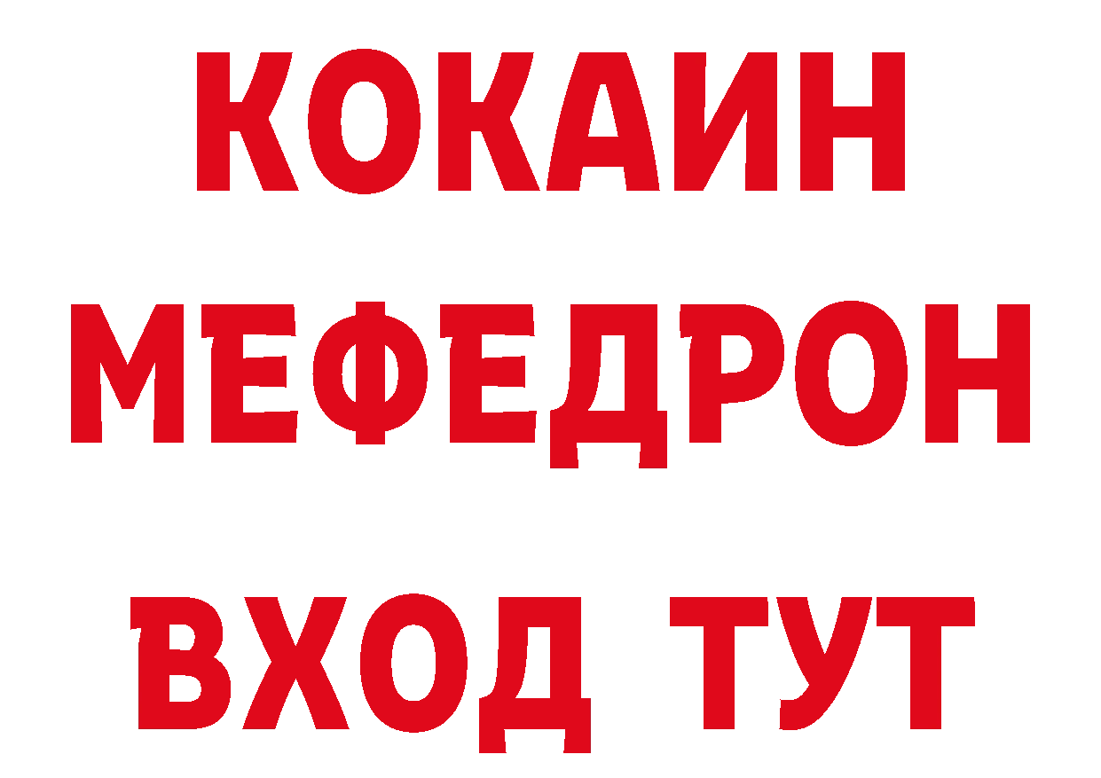 Магазин наркотиков это состав Новомичуринск