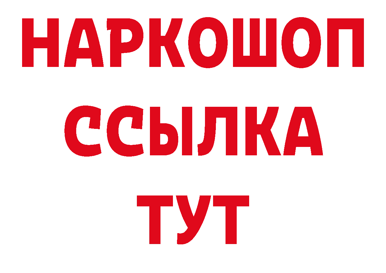 Кетамин VHQ зеркало это hydra Новомичуринск