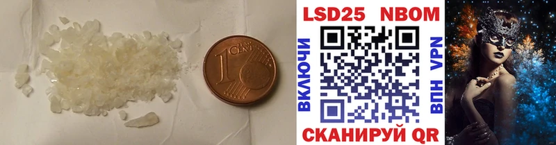 Лсд 25 экстази кислота  Новомичуринск 