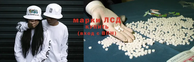 Лсд 25 экстази ecstasy  гидра tor  Новомичуринск 