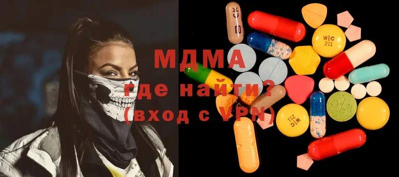 купить наркотик  omg зеркало  MDMA молли  Новомичуринск 