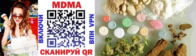 МЕГА маркетплейс  Новомичуринск  MDMA crystal  наркота 