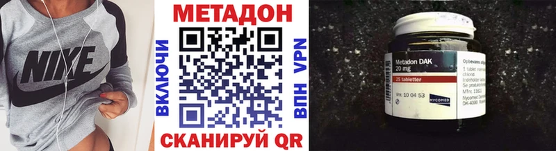 купить наркотик Новомичуринск ОМГ ОМГ ONION МЕТАДОН мёд