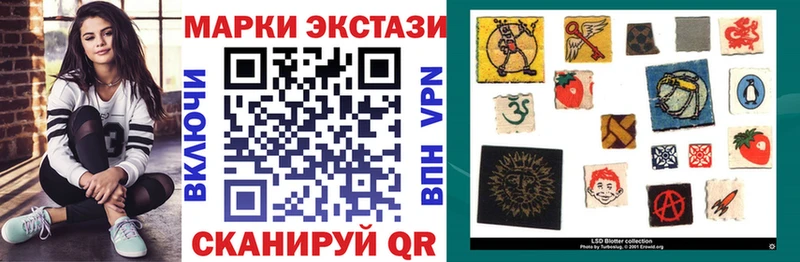 Марки NBOMe 1,8мг  OMG   Новомичуринск  купить наркотик 
